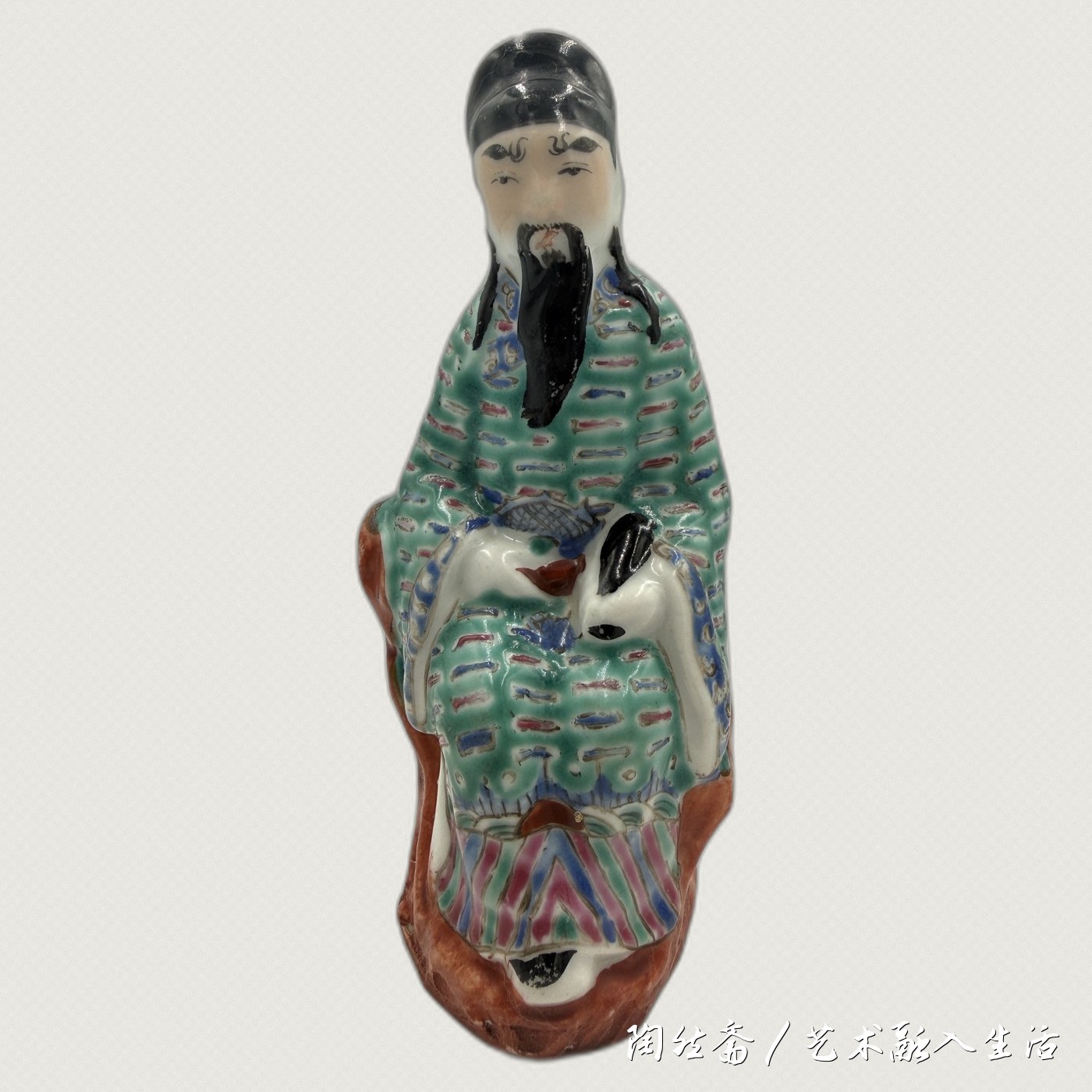 粉彩八仙之曹国舅造像