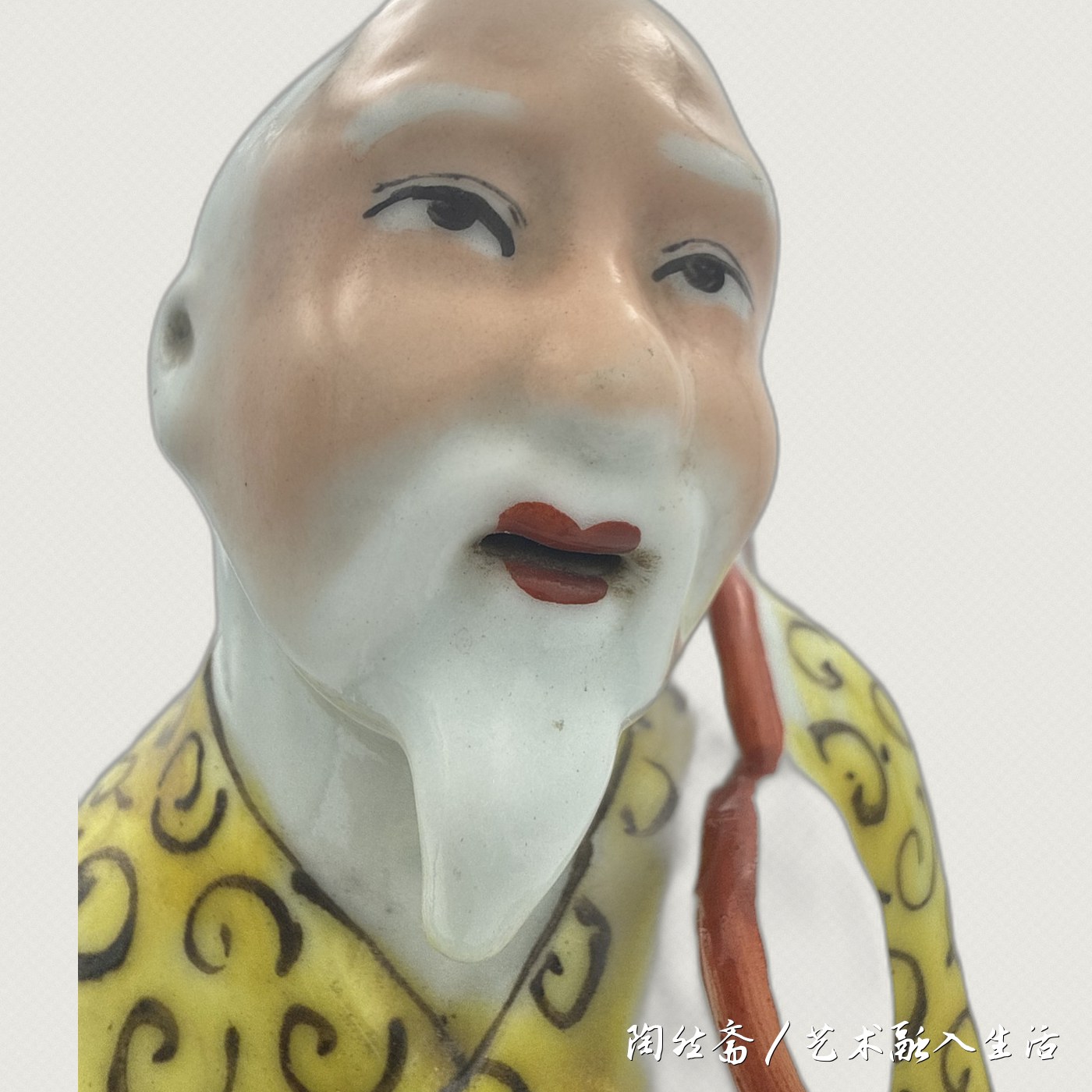 渔翁造像面部特写,眉目与白须